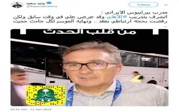 تیر کُشندۀ برانکو به قلب پرسپولیسی‌ها؛ باعث افتخار است که در الاهلی هستم! +عکس