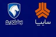 قیمت روز خودروهای ایران‌خودرو و سایپا در ۳۱ مرداد ۱۴۰۴ | افت شدید هایما + جدول کامل