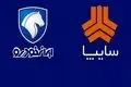 قیمت روز خودروهای ایران‌خودرو و سایپا در ۳۱ مرداد ۱۴۰۴ | افت شدید هایما + جدول کامل
