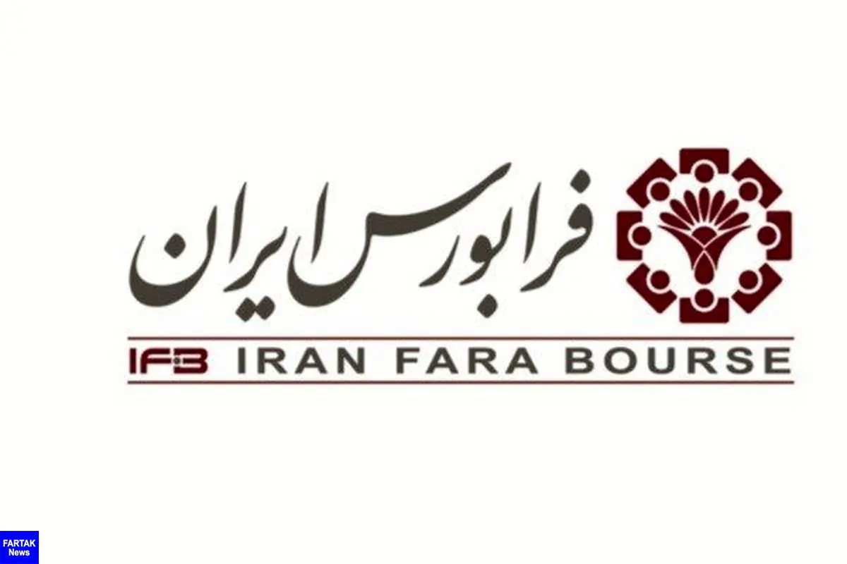 از عرضه‌های فرابورسی تا علت نوسان قیمت تسهیلات مسکن