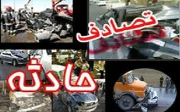 واژگونی پژو در محور ایرانشهر-نیکشهر با 2 کشته و یک مجروح