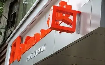 
وام ۲ میلیارد تومانی مسکن ابلاغ شد/ متقاضیان گوش به زنگ باشند
