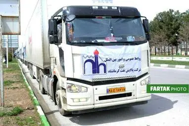 گزارش تصویری از کمک های پالایشگاه کرمانشاه به سیل زدگان لرستان