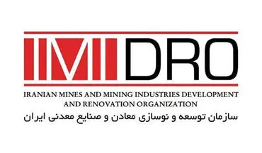 سمیعی‌نژاد رئیس جدید هیأت عامل ایمیدرو شد