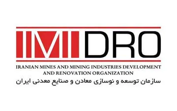 سمیعی‌نژاد رئیس جدید هیأت عامل ایمیدرو شد