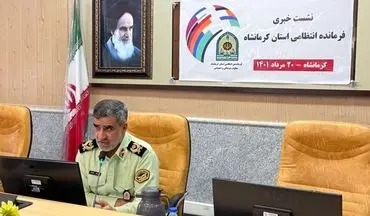 متلاشی شدن ۴۴ باند سرقت و دستگیری ۳۹۸۳ سارق/ کاهش ۵۳ درصدی نزاع‌های دسته‌جمعی در استان کرمانشاه