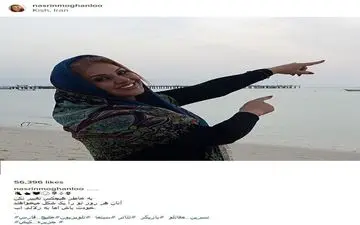 پوشش نوروزی نسرین مقانلو در جزیره کیش (عکس)