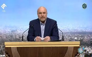 قالیباف: اولین وظیفه دولت، ایجاد سپر حمایتی برای زندگی مردم است + ویدئو