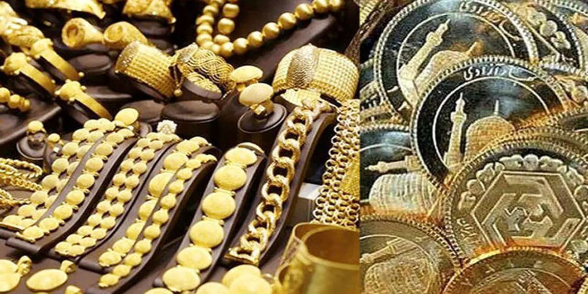 قیمت انواع سکه و طلا امروز سه‌شنبه +جدول
