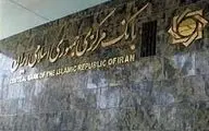  جزئیات قانون جدید بانکداری اسلامی/بانک مرکزی متحول می‌شود