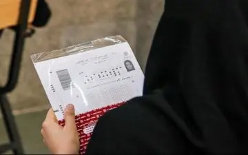  فرصت ۲ روزه به داوطلبان کنکور برای بررسی مجدد نمره سابقه تحصیلی 