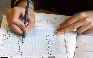 نتایج اولیه کنکور ۹۷ فردا اعلام می‌شود/تمامی داوطلبان شرکت کننده مجاز شدند