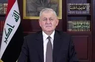 ابراز نگرانی رئیس جمهور عراق در پی حادثه سقوط بالگرد آیت الله رئیسی 
