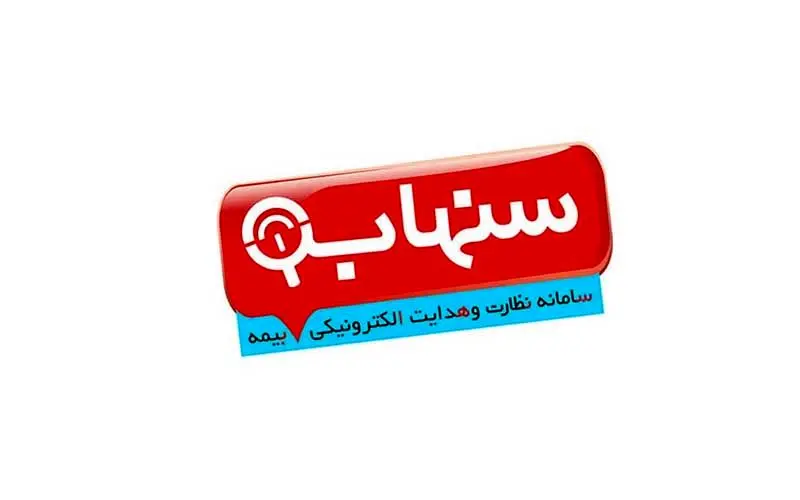 راهنمای گام‌به‌گام استعلام بیمه شخص ثالث با چند کلیک