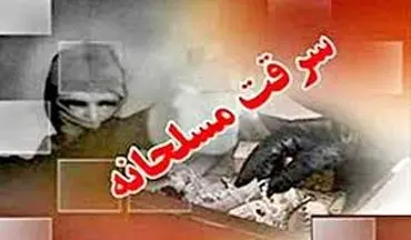 جزئیات قتل ناهید میر معلم معارف اسلامی زاهدان