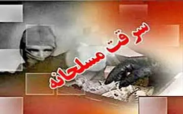 جزئیات قتل ناهید میر معلم معارف اسلامی زاهدان