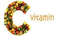 بهترین زمان برای مصرف  ویتامین C چه هنگام است؟