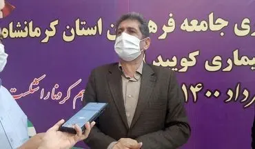 واکسیناسیون ۳۰ هزار فرهنگی از امروز در کرمانشاه آغاز شد