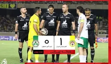 خلاصه بازی فجر سپاسی 1 - ذوب آهن 0 + ویدئو