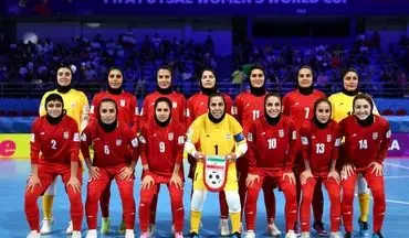پایان کار تیم ملی فوتسال زنان ایران در جام جهانی؛ ایتالیا رویای صعود را بر باد داد