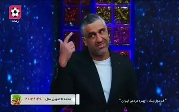 
کل کل و شوخی علی ضیا با پژمان جمشیدی
