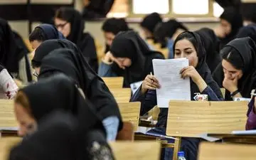 ساعت ۲۰ امشب، نتایج تکمیل ظرفیت دکتری اعلام می‌شود