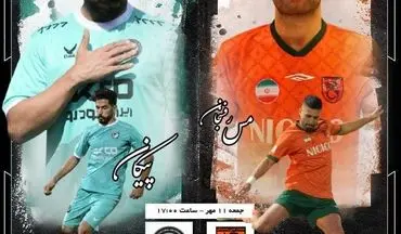 خطیبی در آزمونی دوباره؛ پیکانِ دقیقی حریف قدرتمند مس بحران‌زده