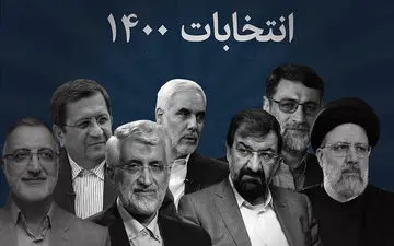 این دو دقیقه را از دست ندهید/ فرار همتی از پاسخ به ابربدهکاران بانکی چه دلیلی داشت 