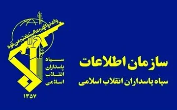 دستگیری سرشبکه منافقین در اردبیل؛ ضربه سنگین به شبکه‌های معاند
