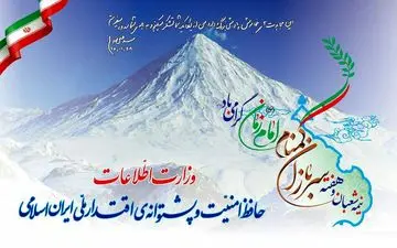 خنثی سازی برنامه ریزی یک گروهک تروریستی توسط سربازان گمنام امام زمان(عج)