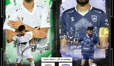 چادر ملو  - ذوب‌آهن؛ کار سخت حدادی‌فر در یزد