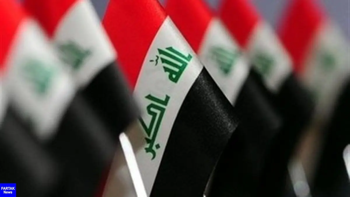 عراق سه روز عزای عمومی اعلام کرد