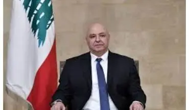 لبنان خواستار مذاکره با اسرائیل شد 