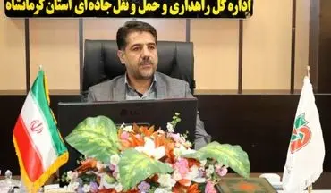 خط کشی ۱۴۰۰ کیلومتر از راه‌های حوزه استحفاظی استان کرمانشاه