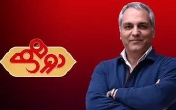 انصراف «دورهمی» از نظرسنجی بعد از حواشی بوجود آمده