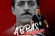 عباس چمنیان برترین مربی هفته سوم گروده دوم لیگ دسته دوم