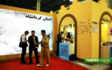 اختصاصی/ تصاویری دیدنی از نمایشگاه توانمندیهای روستایی و عشایر کشور  