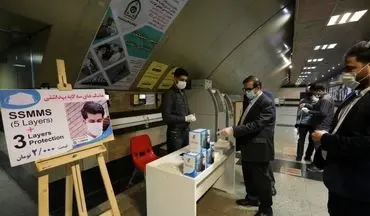 راه اندازی غرفه های فروش ماسک با قیمت مصوب در مترو
