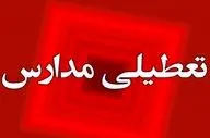 مدارس آذربایجان شرقی فردا تعطیل نیست