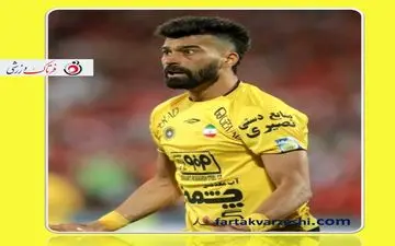  واکنش رامین رضاییان به شعار هواداران پرسپولیس  