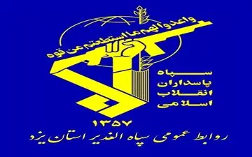 اسامی سه شهید یزدی حمله دشمن صهیونی اعلام شد