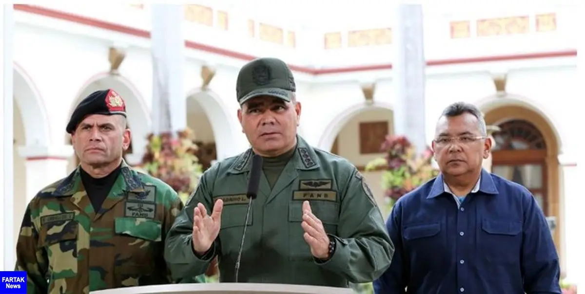 وزیر دفاع ونزوئلا:  مشاور امنیت ملی کاخ سفید برای من پیام فرستاده است