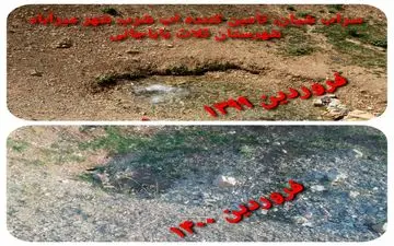 ‍ تنش آبی در شهر و ۹۵ روستای شهرستان ثلاث باباجانی