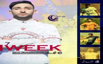 رقابت بالانشین ها با حریفان برای رسیدن به صدر