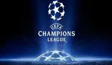 زمان برگزاری فینال لیگ قهرمانان اروپا مشخص شد