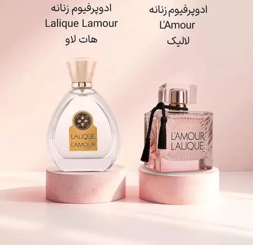 جایگزین عطرهای لوکس