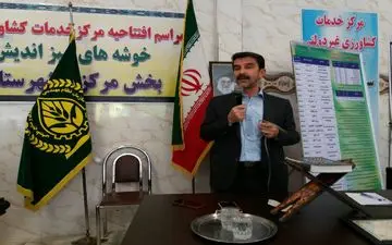  آرزوی دیرینه بخش کشاورزی کرمانشاه برای تاسیس مراکز جهاد کشاورزی غیر دولتی محقق شد