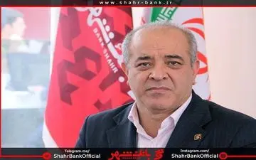 رشد ۶۰درصد سالیانه منابع بانک شهر طی سه سال گذشته