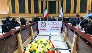 شکل‌گیری یک بسیج عمومی برای اجرای طرح کنترل فشار خون 