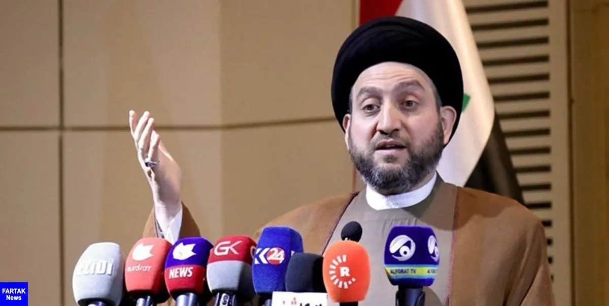 درخواست «سید عمار الحکیم» از ایران و عربستان سعودی برای گفت‌و‌گو